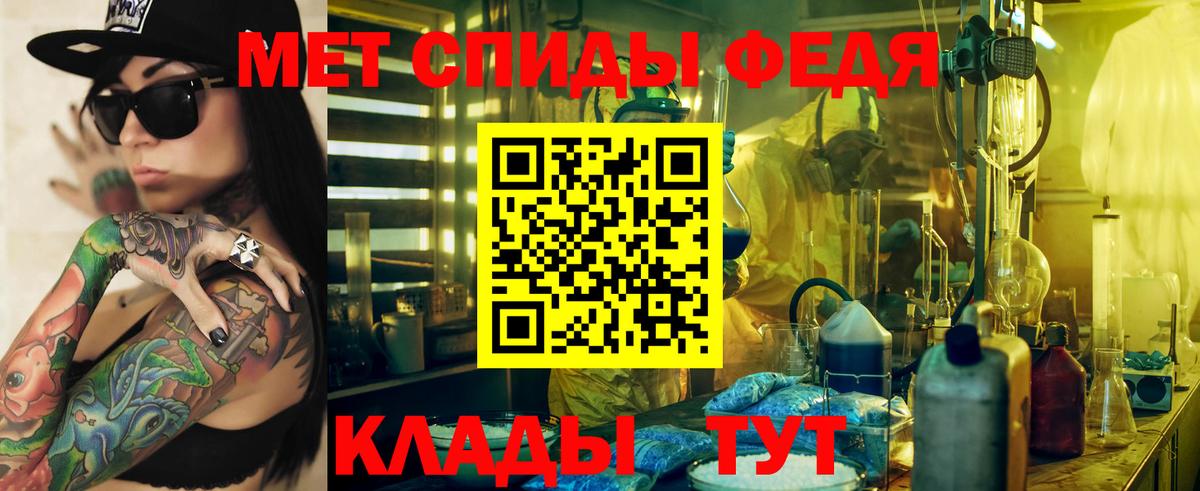 Amphetamine 98%  Амфетамин  Кисловодск  Вход с VPN 