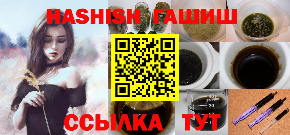 ГАШИШ AMNESIA HAZE  ГАШ индика сатива  Кисловодск  ГАШИШ  Вход с VPN 