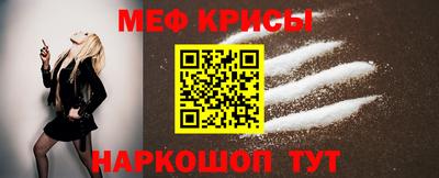круглые Беслан