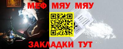 круглые Беслан