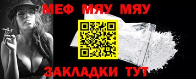 круглые Беслан