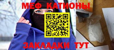круглые Беслан