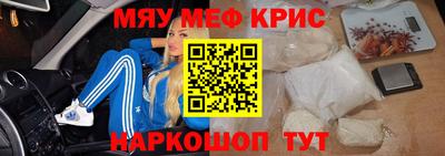 mdpv Бийск