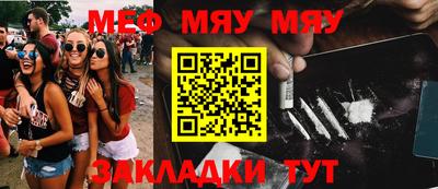 круглые Беслан