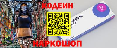 твердый Берёзовский