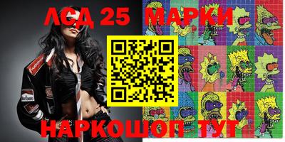 гидра Иваново