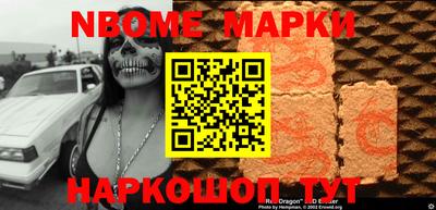 круглые Беслан