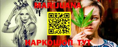 гидра Иваново