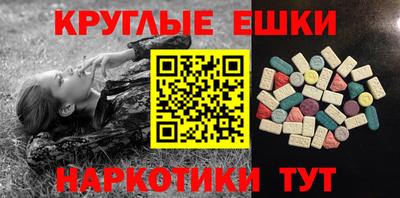круглые Беслан