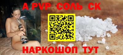 mdpv Бийск