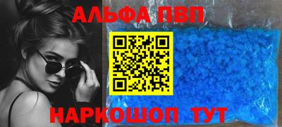 круглые Беслан