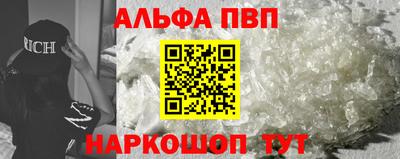 круглые Беслан