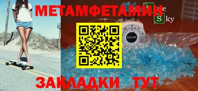 mdpv Бийск