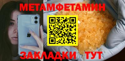 круглые Беслан