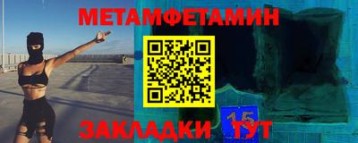 mdpv Бийск