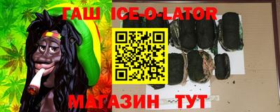 круглые Беслан