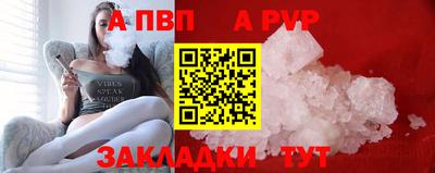 твердый Берёзовский