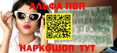 mdpv Бийск