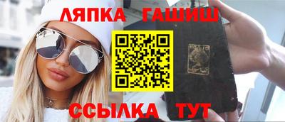 круглые Беслан