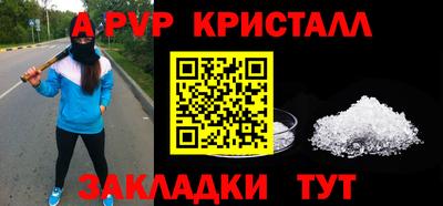 твердый Берёзовский