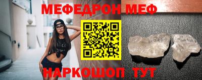 mdpv Бийск
