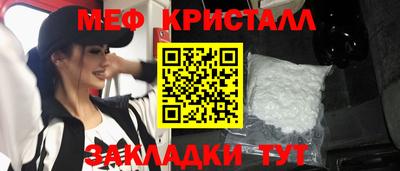 mdpv Бийск