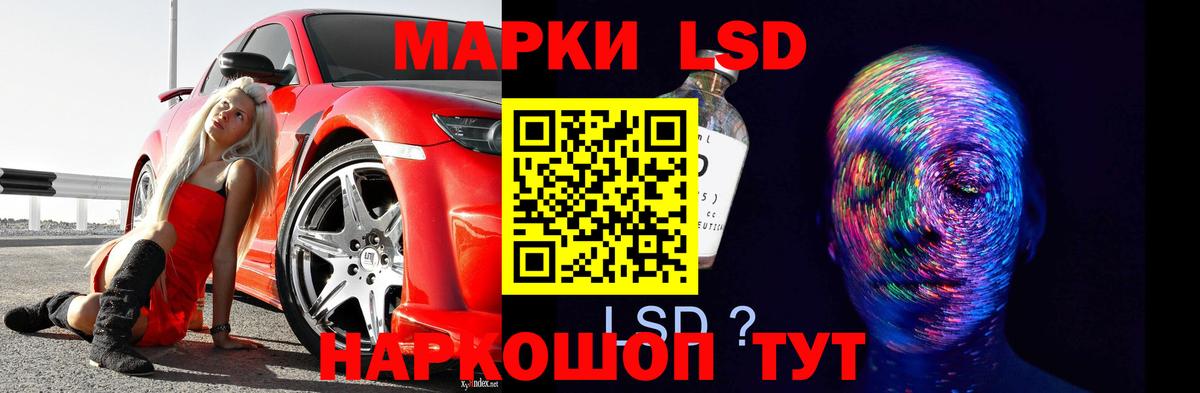 LSD-25 экстази ecstasy  ЛСД экстази кислота  Лсд 25 экстази  Кисловодск  Вход с VPN 