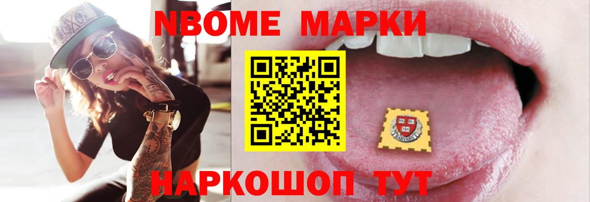МДМА  Бошки Шишки  ЭКСТАЗИ  ГАШ  Мефедрон   Кисловодск  Вход с VPN 