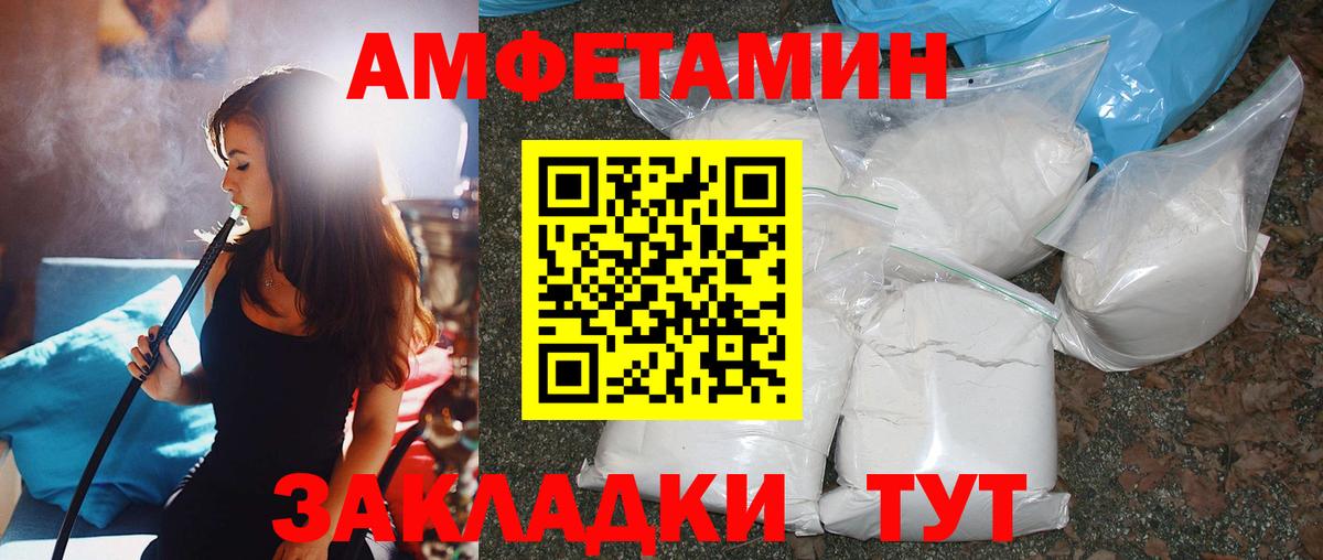 Кисловодск  Первитин мет  Вход с VPN 