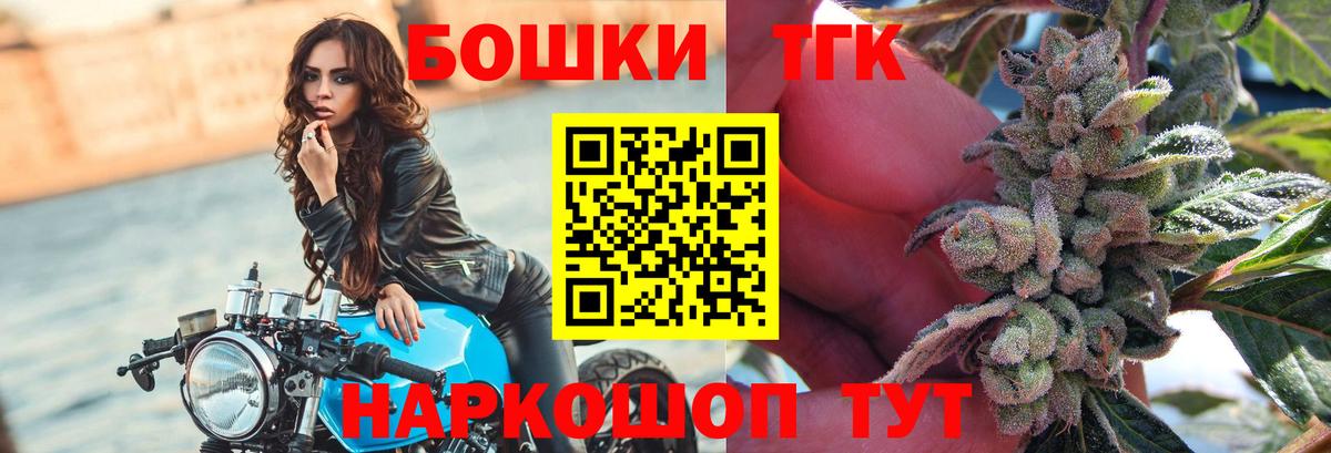 Конопля семена Кисловодск