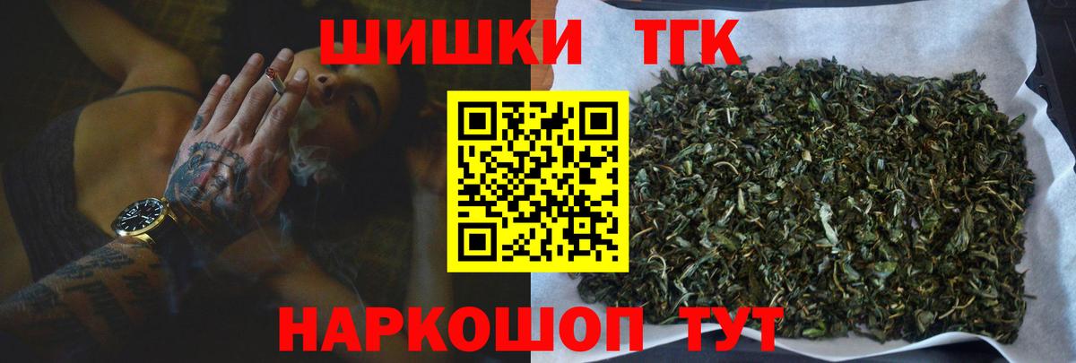 ГАШИШ Кисловодск