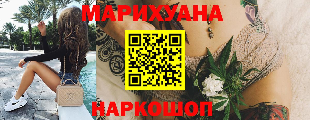 Канабис план  Вход с VPN  Кисловодск  Канабис конопля 